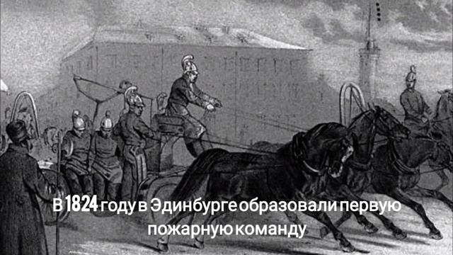 Шотландия. Что из себя представляет Шотландия. Факты о Шотландии