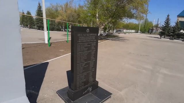 Прогулка по парку Сказка в селе Ивантеевка (Саратовская обл.), 3 мая 2021 г. смотреть онлайн