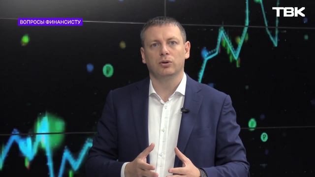 Как управлять деньгами онлайн / «Вопросы финансисту» смотреть онлайн