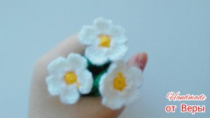 Ромашка крючком _ 1 / Мастер - Класс