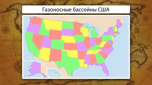 Ресурсы и территория США смотреть онлайн