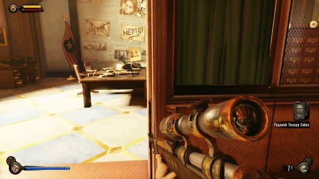 BioShock Infinite голософон 46 смотреть онлайн