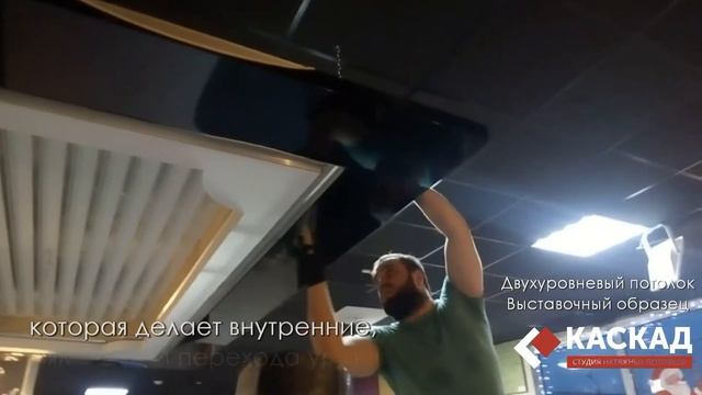 Натяжной потолок с прямыми углами перехода уровня смотреть онлайн