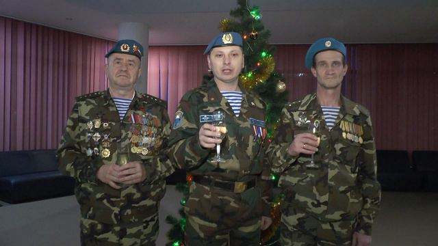 Союз десантников Приднестровья , поздравление 2020 смотреть онлайн