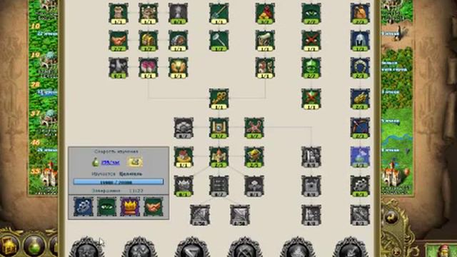 Экономика My Lands Золотая пирамида Урок2 ч 2) смотреть онлайн