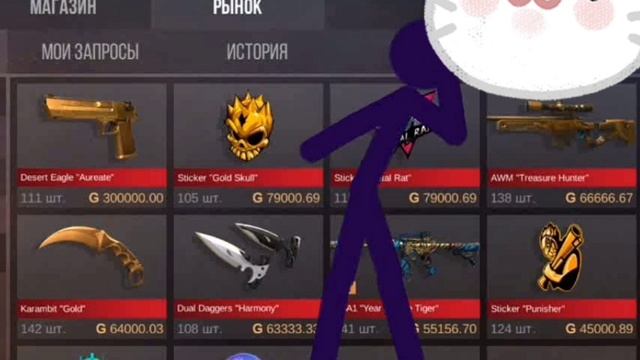 СБОРНИК НОМЕР 2!МОИ АНИМАЦИИ!