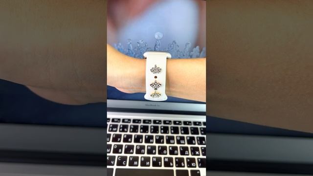 Украшение для Apple Watch, подвеска - шарм для смарт часов FOR YOU 3 смотреть онлайн