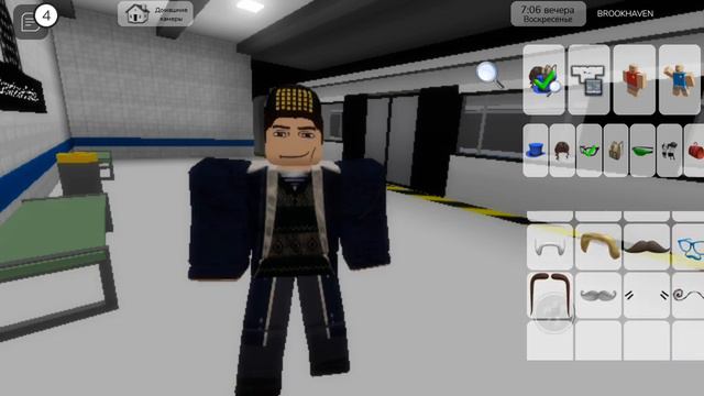как сделать скин вовы адидаса из слово пацана в roblox брукхейвен Рп смотреть онлайн