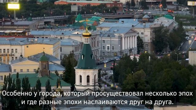 Омск старинный: история и архитектура города смотреть онлайн