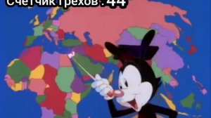 Все грехи и ляпы мир Якко 2003 год я не собираюсь никого оскабить