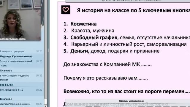 Н.Кувшинникова 3.11.18 смотреть онлайн