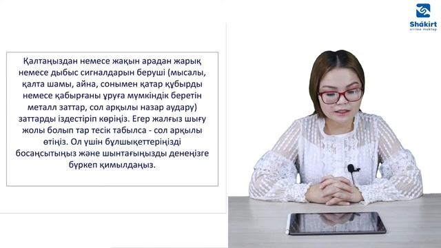 Қазақ тілі 4 сынып,2 бөлім 73 сабақ Ілік септік смотреть онлайн