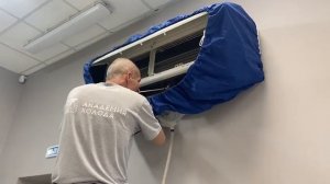 ЧИСТКА КОНДИЦИОНЕРА ПРИ ПОМОЩИ ЧЕХЛА