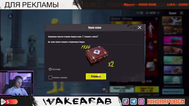 СЛОМАЛ РУЛЕТКУ. НЕРЕАЛЬНЫЙ СКАМ ЛЕДЯНОЙ МУМИИ PUBG MOBILE смотреть онлайн