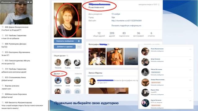 Рекрутинг на холодном рынке! Новые фишки в работе! смотреть онлайн