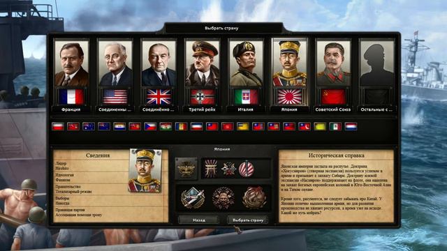 Hearts of iron 4 (День победы 4) СССР без исторического фокуса #1 Вступление смотреть онлайн