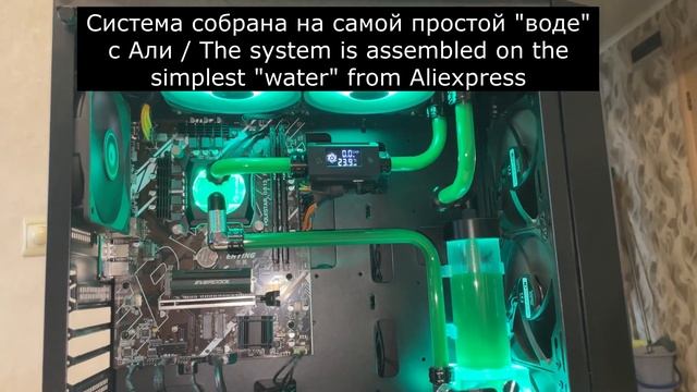 Chinese mutant with built-in CPU Erying Polestar i9-11900H water cooling смотреть онлайн