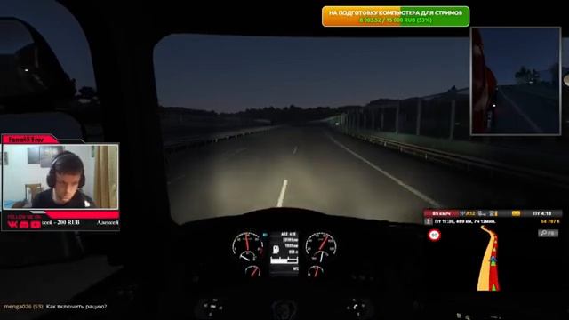 Euro Truck Simulator 2 Стрим-тест на новой видио-карте от подписчика)) смотреть онлайн