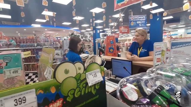 ДЕТСКИЙ МИР. ПРОСРОЧЕН ДАЖЕ ОН...