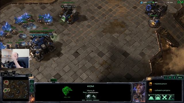 Терраны. FoozyWoozy и Kromli.Focus в Starcraft 2 на пределе. Tea time стрим. смотреть онлайн