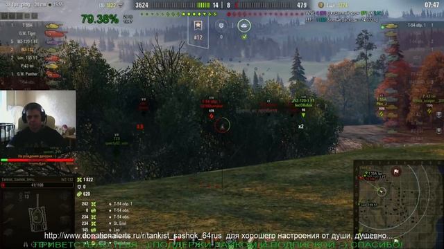 #ТанчикНаПрокачку - WZ-132 смотреть онлайн