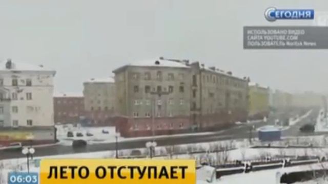 За два дня до лета в российских регионах выпал снег смотреть онлайн