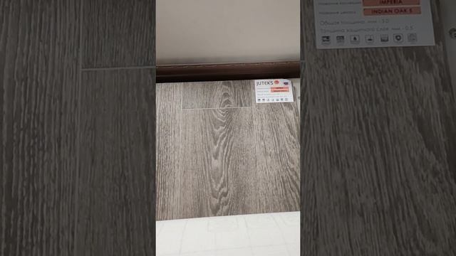 Линолеум Juteks Imperia