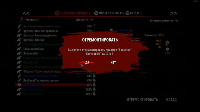 Поиск Лекарства - Dead Island Riptide #10 смотреть онлайн