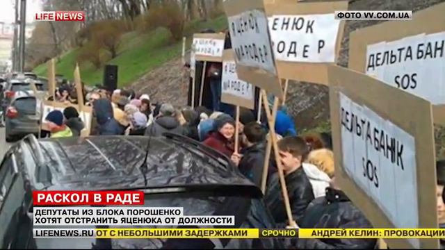 Новости 20 04 15 Яценюк мородер и обыски в кабинете Авакова смотреть онлайн