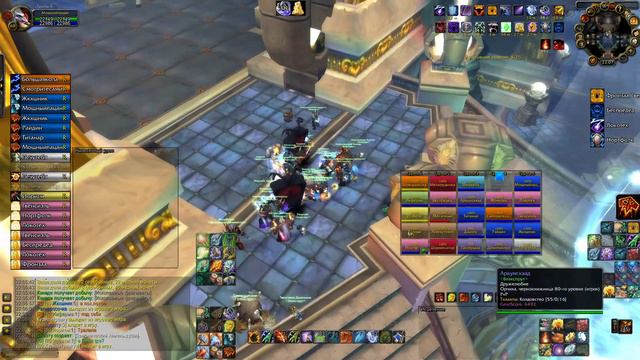 ульдуар 25 5 -6 часов мучений смотреть онлайн