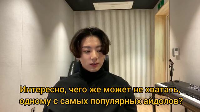 Представь что Чонгук признался тебе в любви. Видеозвонок с Чонгуком. Чонгук и Т/И.