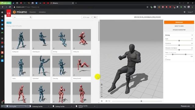 Мини обзор Mixamo Converter смотреть онлайн