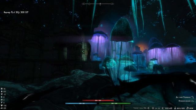 Черный Предел (Skyrim RFAB) 62 видик смотреть онлайн