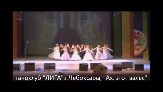 817 Ах, этот вальс смотреть онлайн