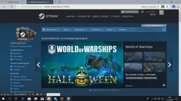 ПОКУПКА АККАУНТА CS GO | ГРОБ ИГОРЯ ФОКСА | ПРОВЕРКА САЙТА "Igorfox.pro"