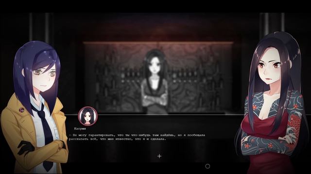 КОШАЧЬИ ДОЛГИ - Tokyo Dark #10 смотреть онлайн