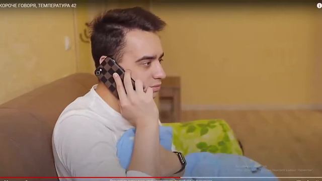Реакция OneTwo: КОРОЧЕ ГОВОРЯ, ТЕМПЕРАТУРА 42 смотреть онлайн