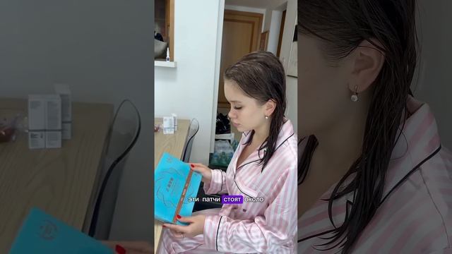 СКОЛЬКО СТОИТ МОЁ ЖЕНСКОЕ УТРО? #влог #обзор #моеутро #макияж смотреть онлайн