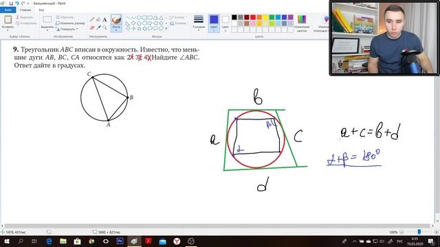 Математика ЕГЭ Экстра утренний разбор 2 смотреть онлайн