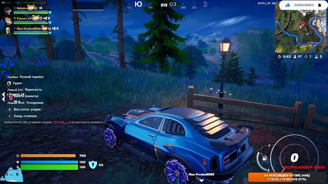 😼Fortnite | Играем в своё удовольствие😼 смотреть онлайн