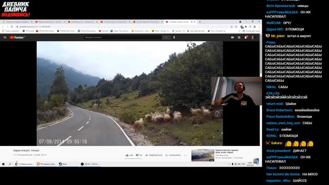 ПАПИЧА ЗАСТАВИЛИ СМОТРЕТЬ АНИМЭ! СКРЫТЫЙ СТРИМ ВИДОСОВ!ЛУЧШЕЕ! смотреть онлайн