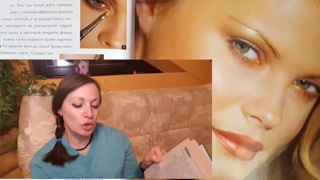ТОП 10 ПОЛЕЗНЫХ КНИГ ПО КОСМЕТОЛОГИИ/ЖЕНСКАЯ КРАСОТА И ВСЕ ЧТО ВЫ ХОТЕЛИ ОБ ЭТОМ ЗНАТЬ смотреть онлайн