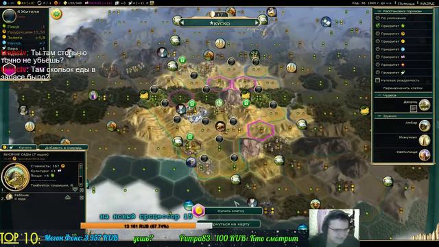 FFA #94. FFA 6 за Инков. Часть 1. "#вашеназвание". [Civilization V: BNW] смотреть онлайн