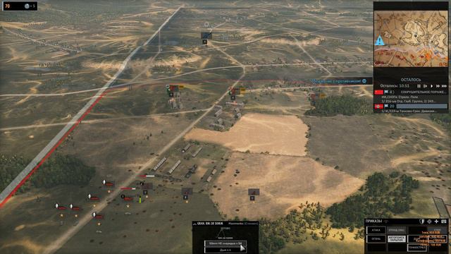 Steel Division 2 учимся