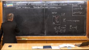 Урок 68. Явления в неинерциальных системах отсчета