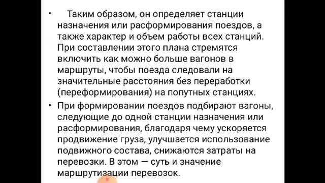 организация пер ОЖДТ смотреть онлайн