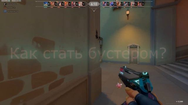 БУСТ ЗВАНИЯ ВАЛОРАНТ | Как Стать Бустером Ранга Valorant ? | Темная сторона Валоранта