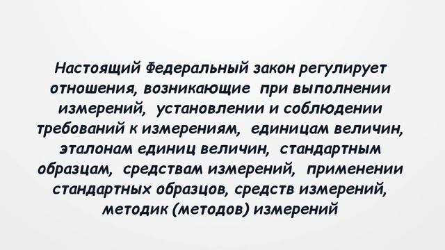 Повышение квалификации специалиста испытательной лаборатории/ SVOYPROFILE смотреть онлайн