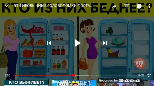 Логические задачи