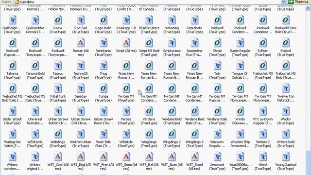 Урок по установки шрифтов by DoKKeR смотреть онлайн